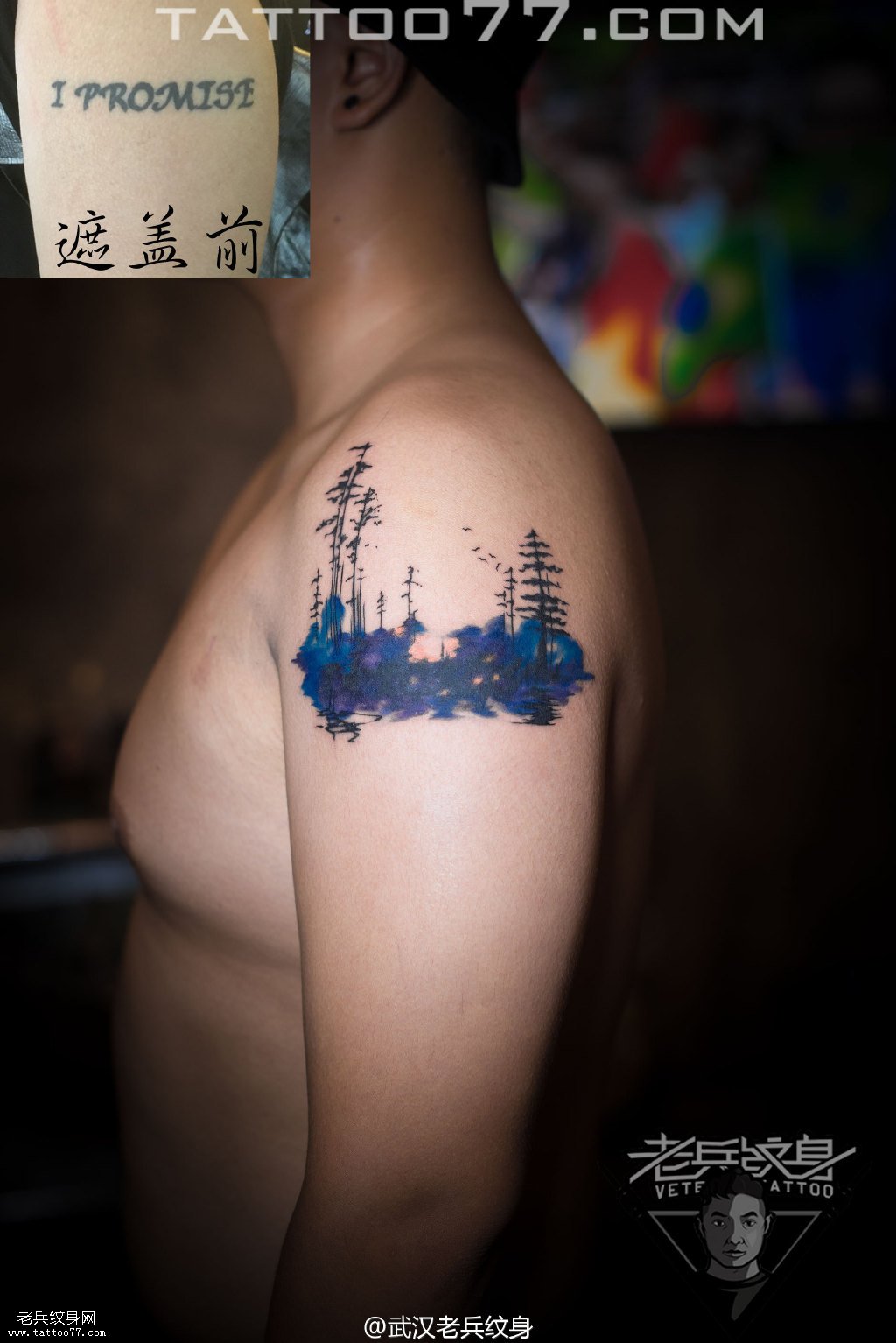 大臂水墨树林纹身图案作品遮盖旧纹身