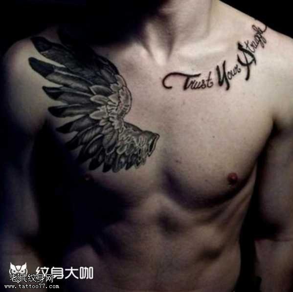 胸部翅膀纹身图案