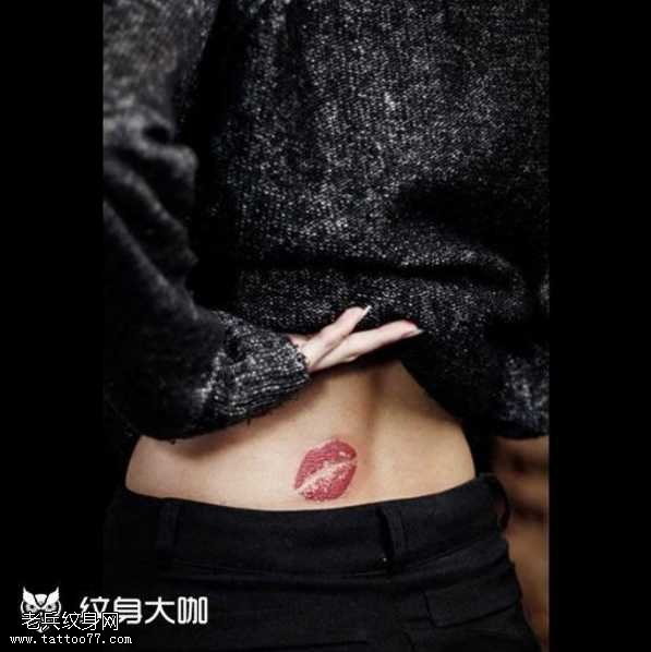 腰部个性亲吻纹身图案