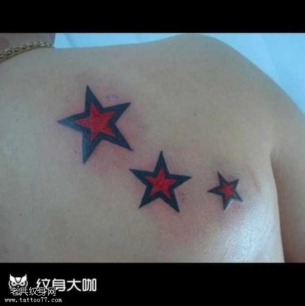 背部三星星纹身图案