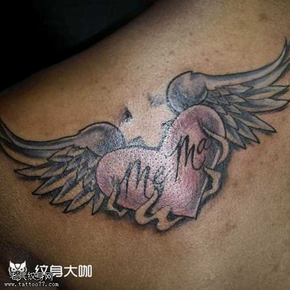 背部火心纹身图案