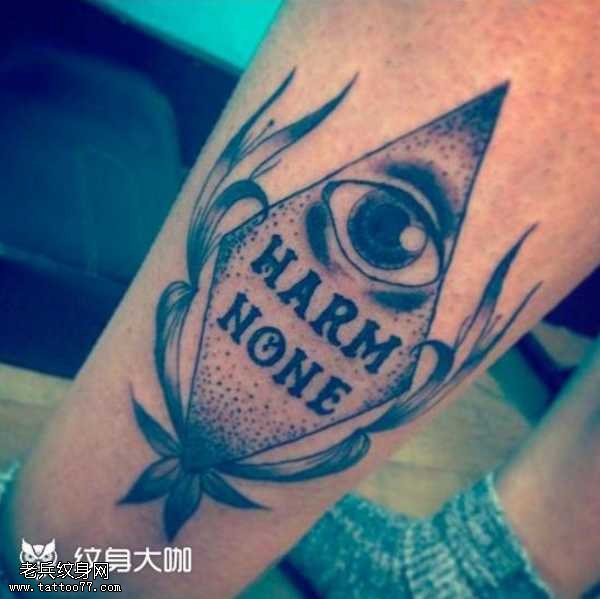 腿部三角眼纹身图案