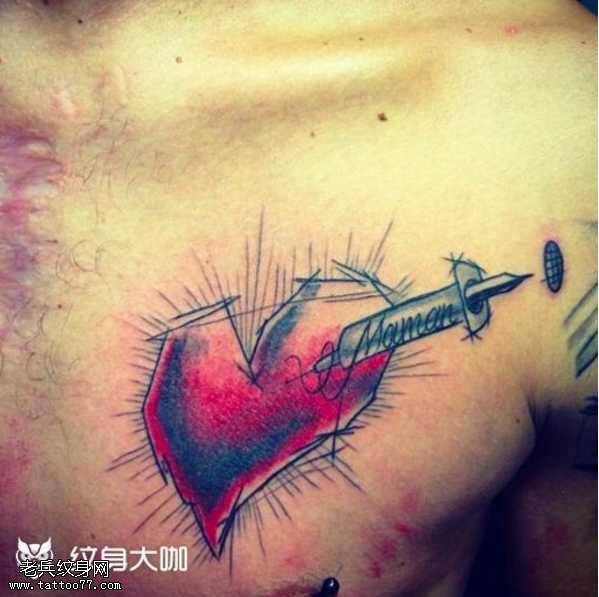 胸部针心脏纹身图案