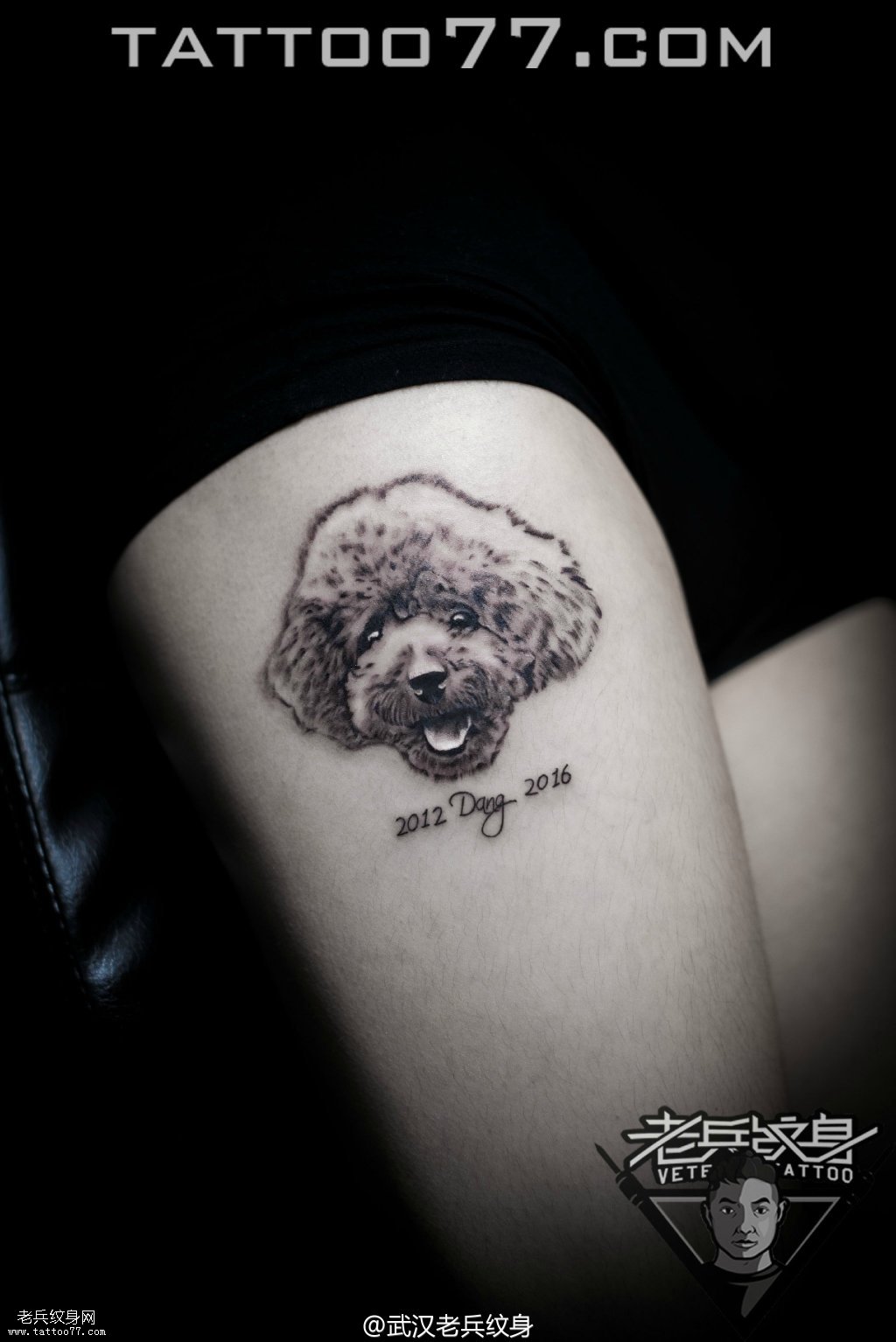 大腿可爱宠物狗狗纹身图案作品