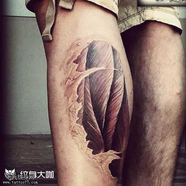 腿部血肉纹身图案