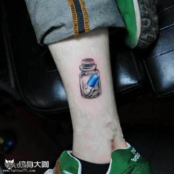 腿部药纹身图案