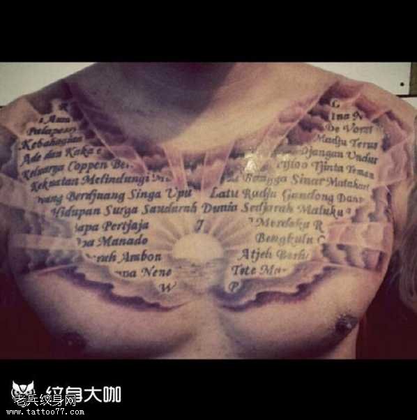 胸部英文纹身图案