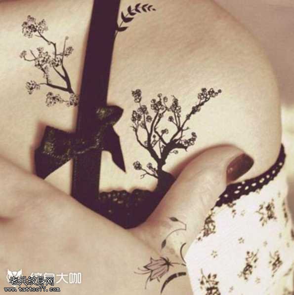 树木图腾纹身图案