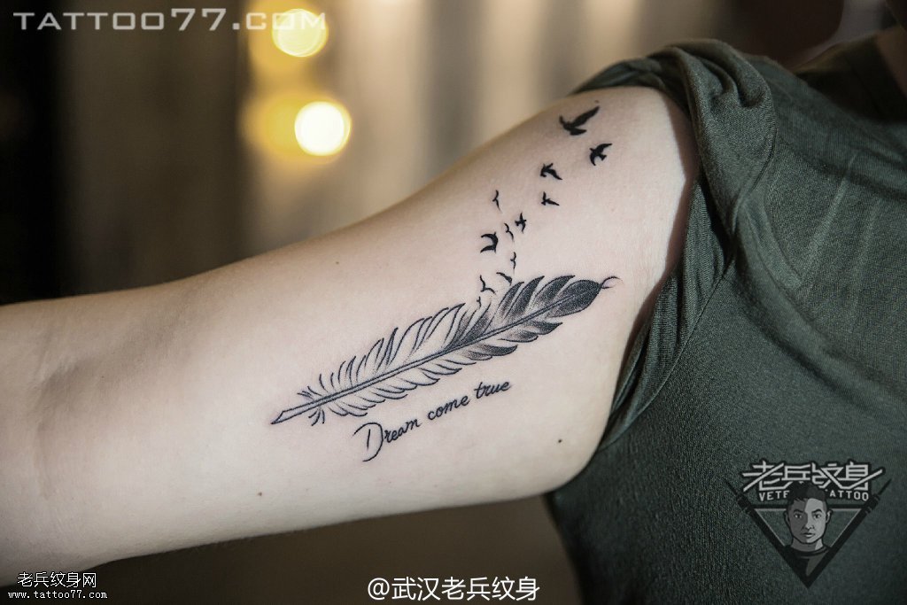 手臂内侧羽毛字母纹身图案作品