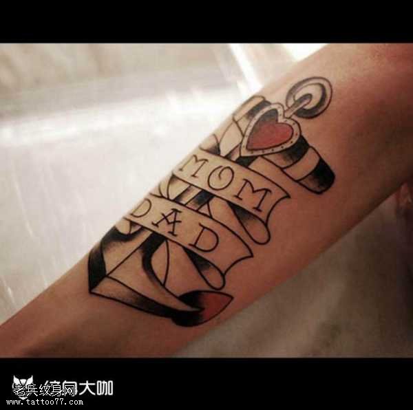 腿部英文船纹身图案