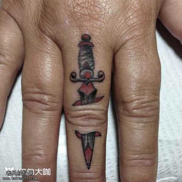 手指匕首纹身图案