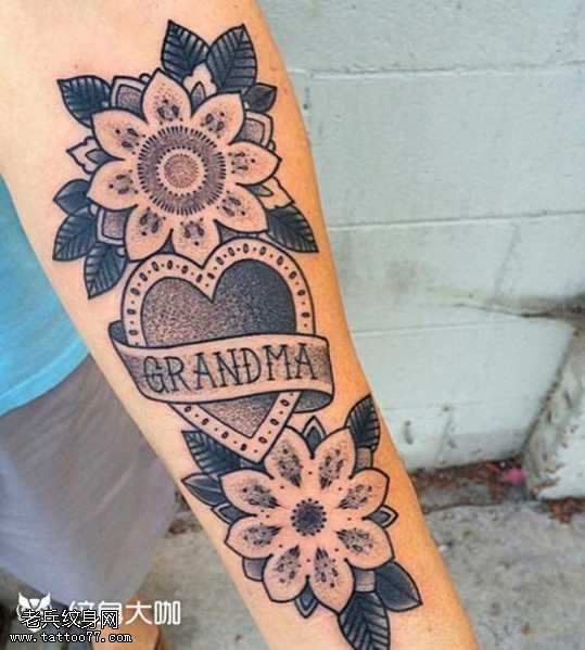 腿部花心纹身图案