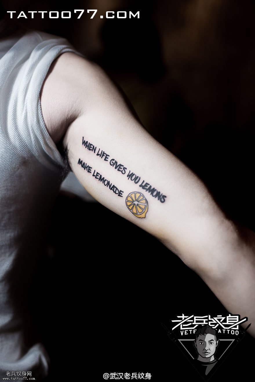 手臂内侧英文字母柠檬纹身图案作品