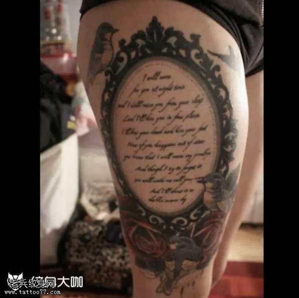 腿部英文镜子纹身图案