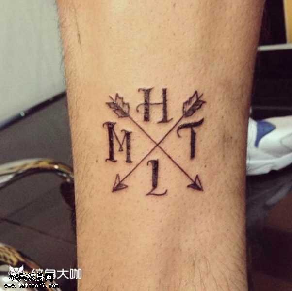 腿部箭英文纹身图案