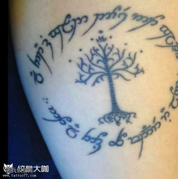 腿部个性树木纹身图案