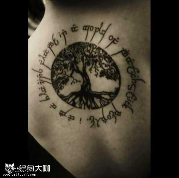 背部树木梵纹身图案