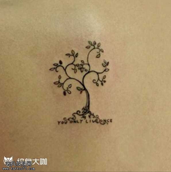 背部树纹身图案