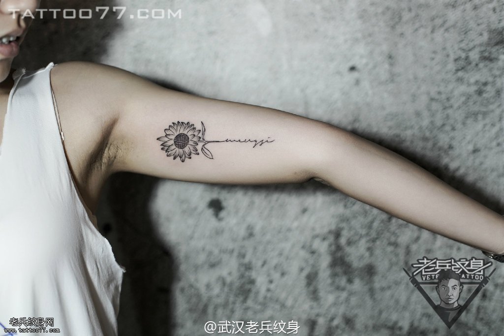 手臂内侧向日葵字母纹身图案作品
