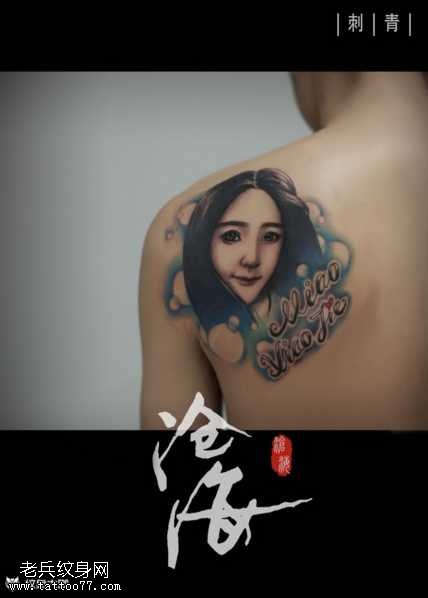 背部人物纹身图案