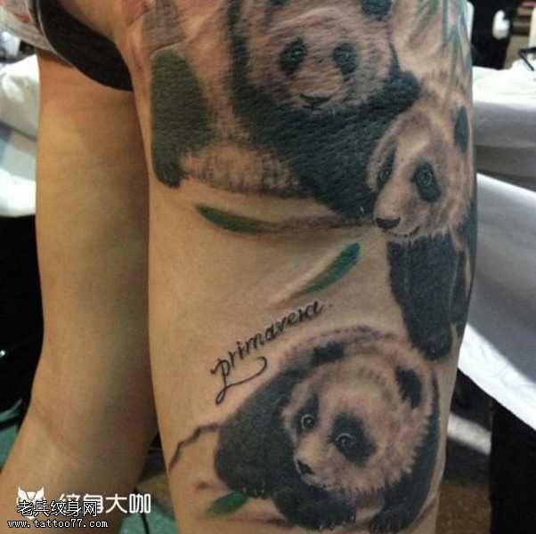 搞笑熊猫纹身图案