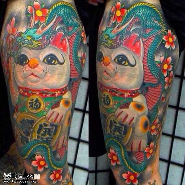 腿部招财猫龙纹身图案