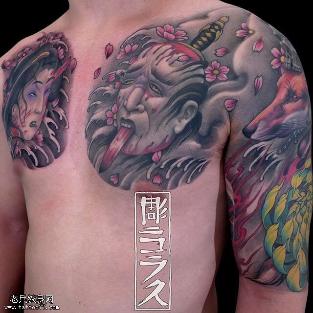 日式老传统生首鲤鱼菊花半胛纹身图案