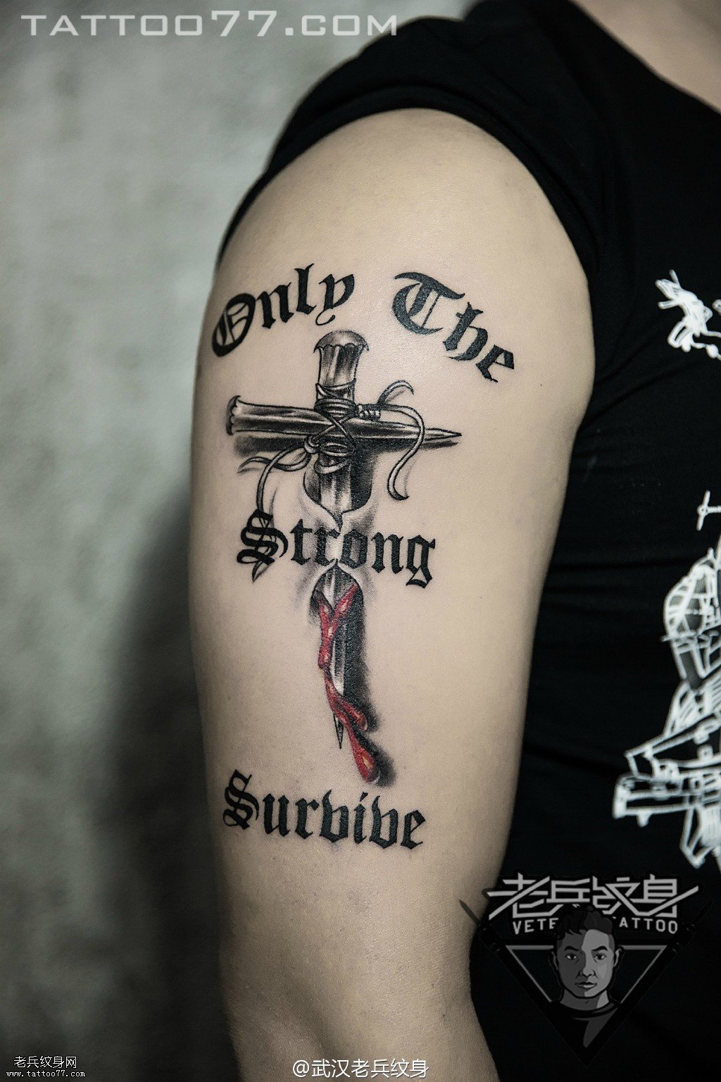 大臂滴血十字架纹身图案作品