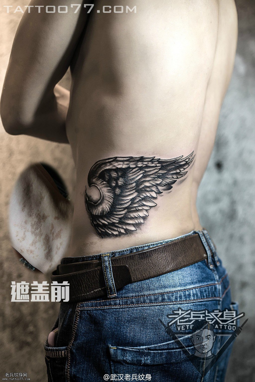 侧腰翅膀纹身图案作品遮盖疤痕
