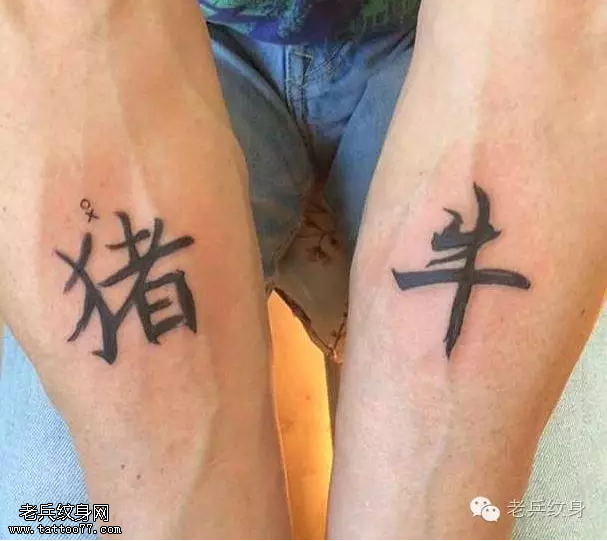 歪果仁的汉字情怀，是最奇葩的套路