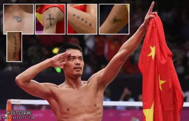 林丹纹身的故事，你知道几个？