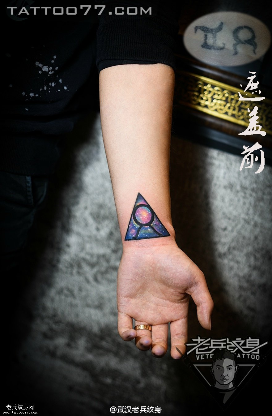 手腕三角星空星座纹身图案作品