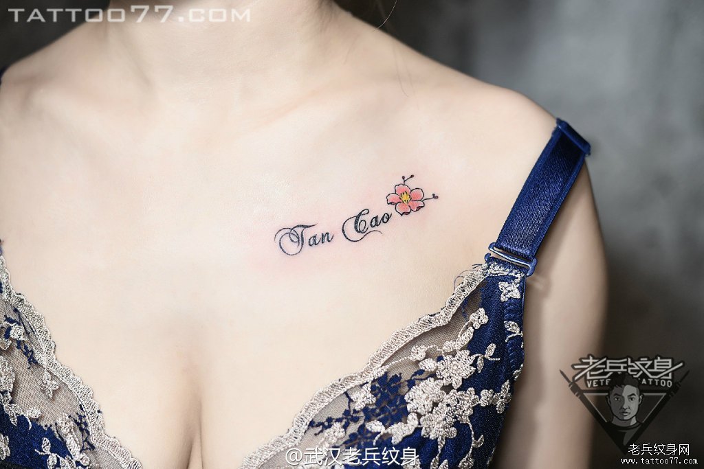 美女胸部字母桃花纹身图案作品