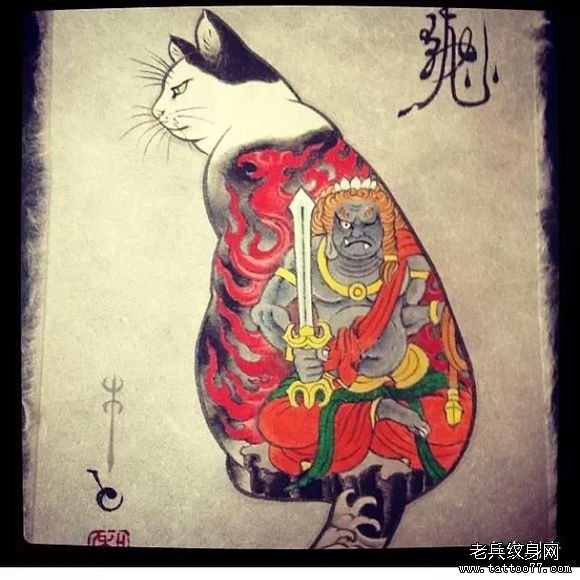 日式传统纹身猫不动明王纹身图案手稿