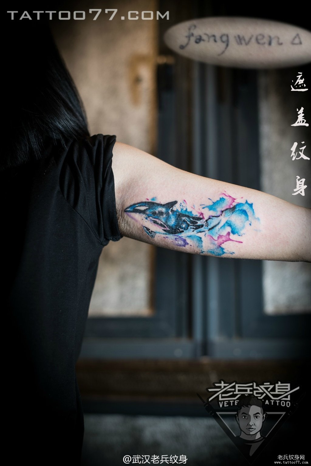 手臂内侧水彩海豚纹身图案作品遮盖旧纹身