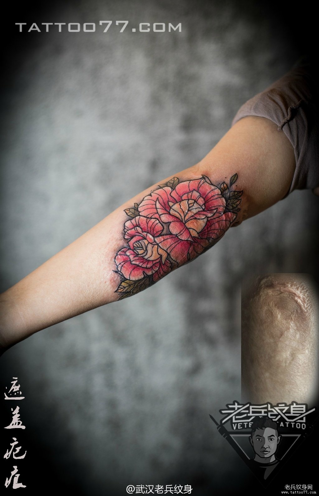 手臂内侧玫瑰花纹身图案作品遮盖疤痕