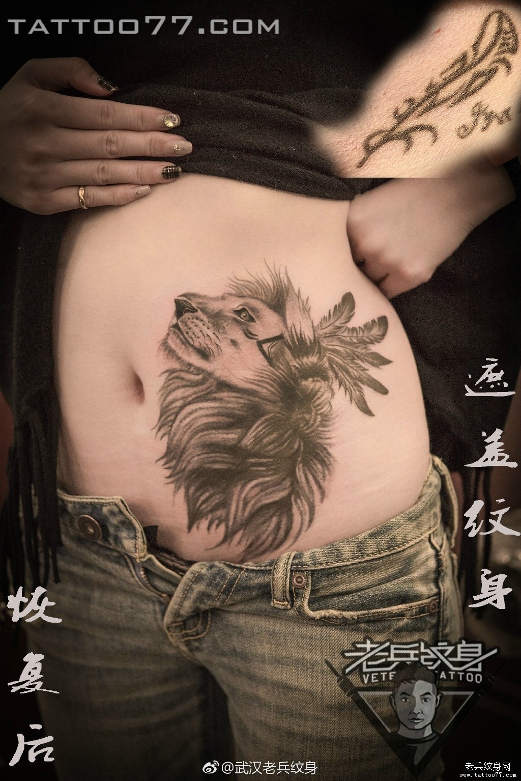 腹部狮子纹身图案作品