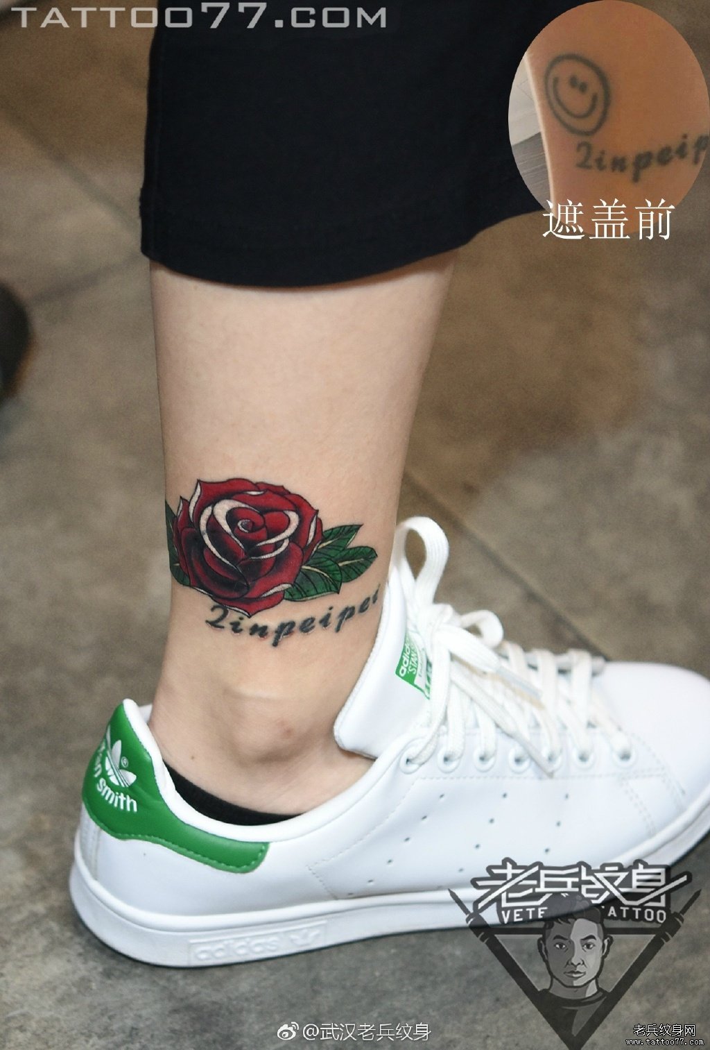 脚踝玫瑰花纹身图案作品遮盖旧纹身