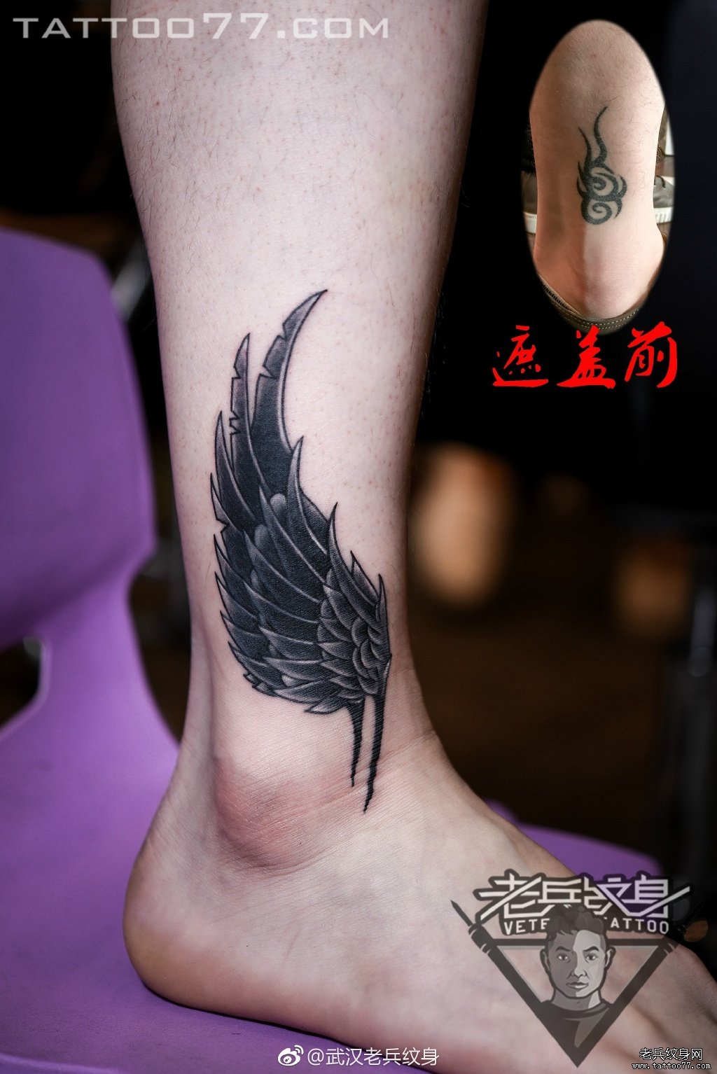 脚踝翅膀纹身图案作品遮盖旧纹身