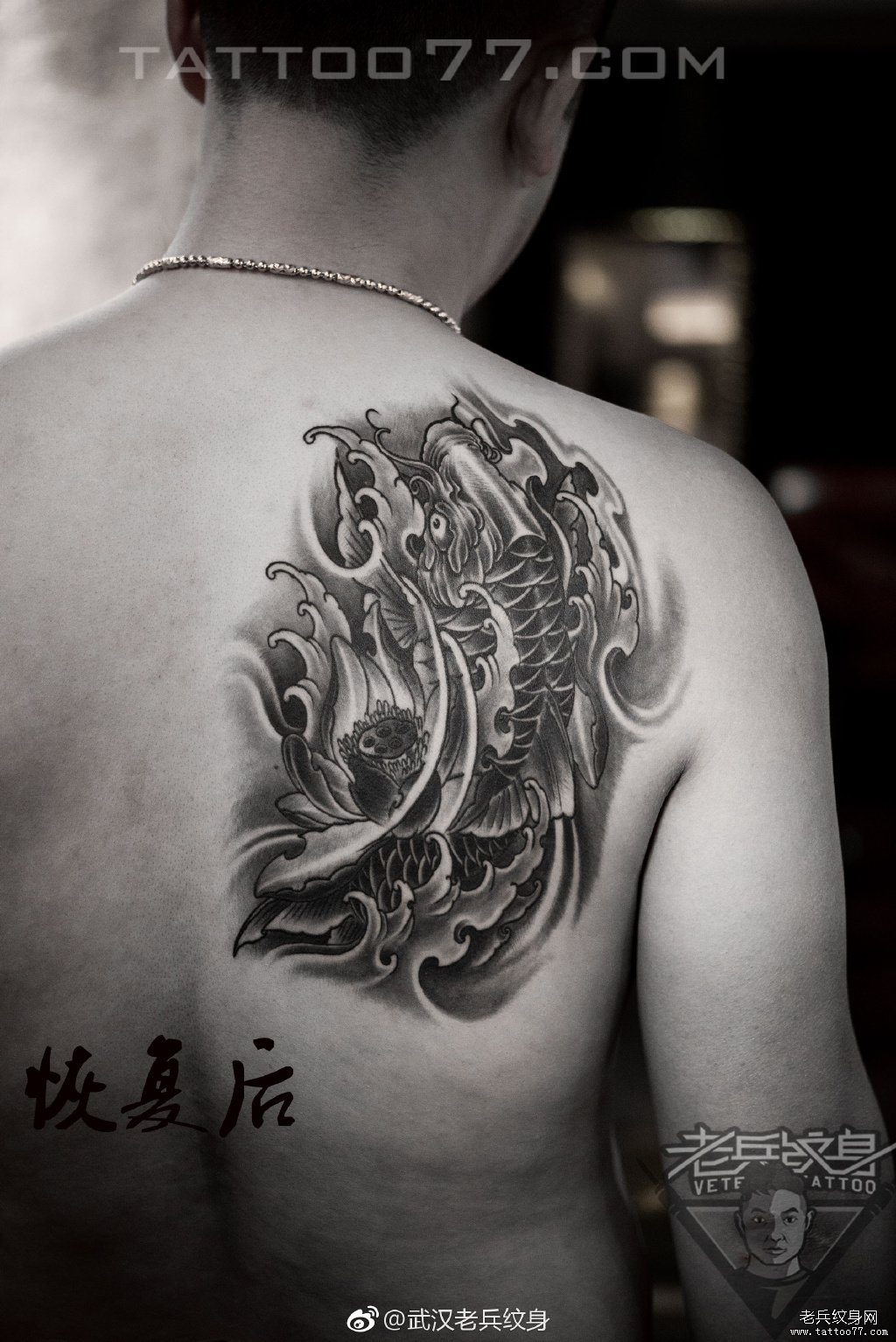 武汉纹身店打造的后背鲤鱼莲花纹身图案作品