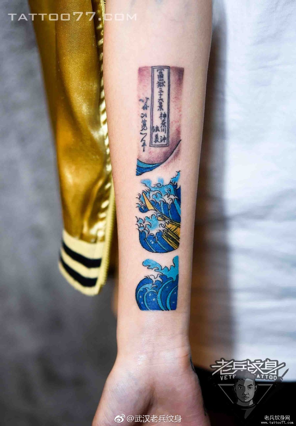 武汉纹身店打造的手部浪花纹身图案作品