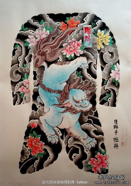 日式老传统神兽纹身图案手稿