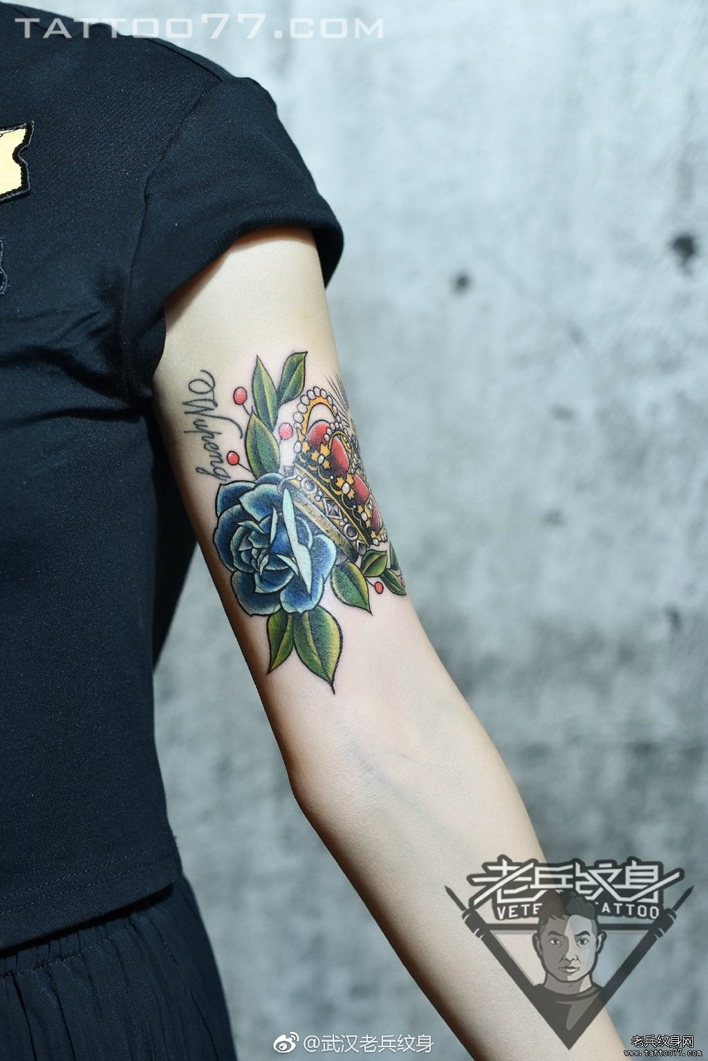 手臂内侧玫瑰花皇冠纹身图案作品