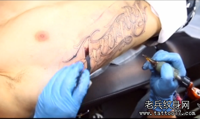 兵哥侧腰花体字纹身视频现场
