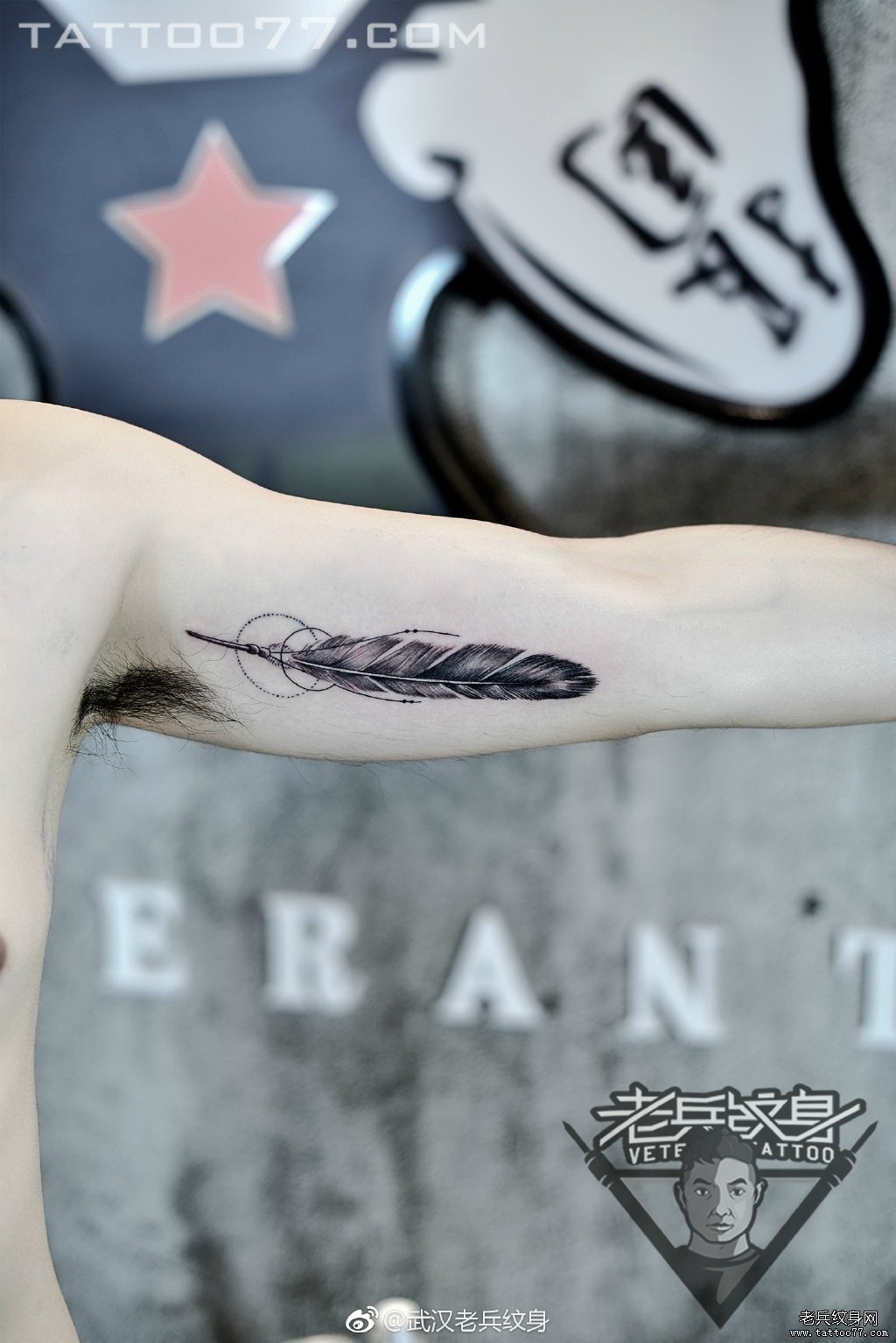 大臂内侧羽毛纹身图案作品由武汉纹身店打造