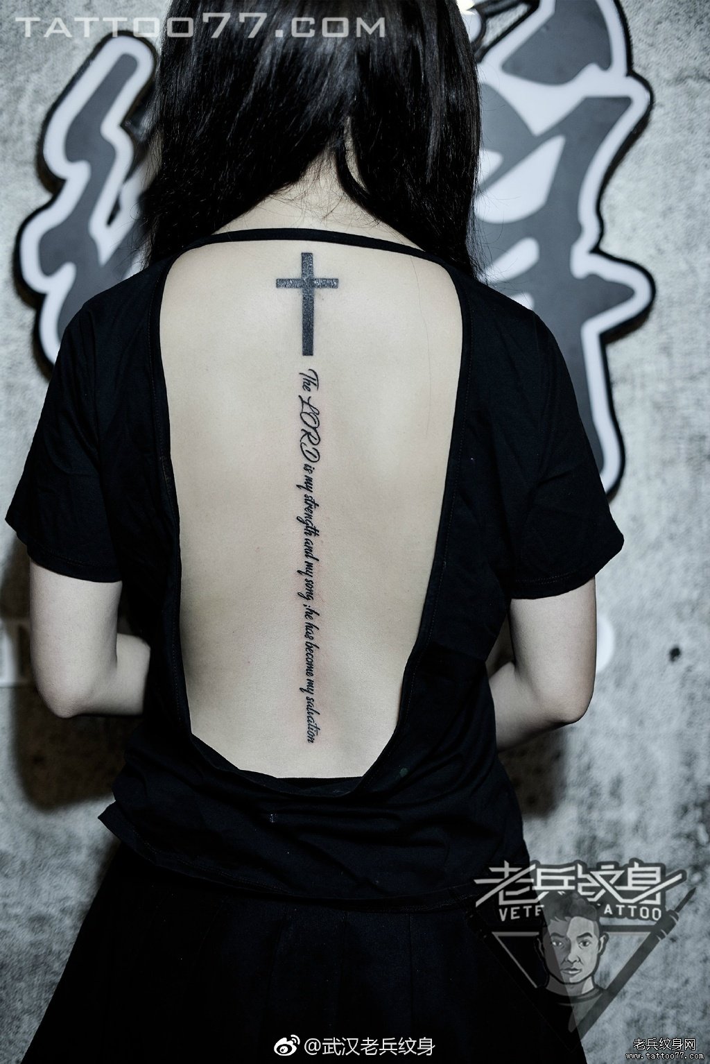 美女后背脊椎十字架字母纹身图案作品