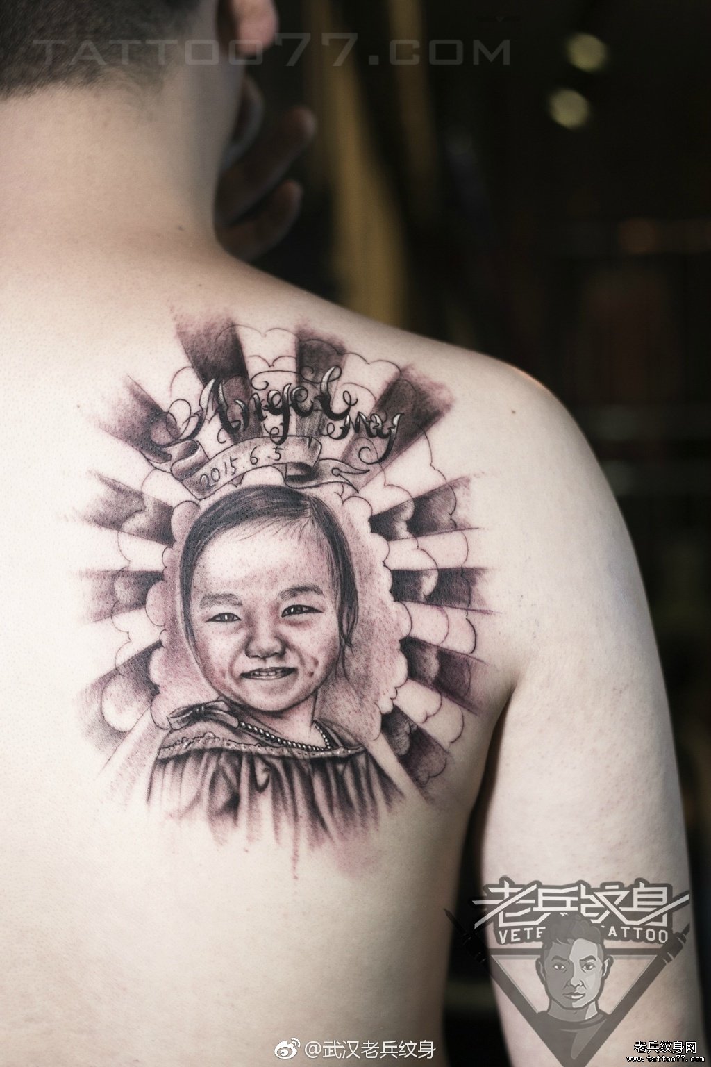 武汉纹身兵哥打造的后背宝宝肖像纹身图案作品