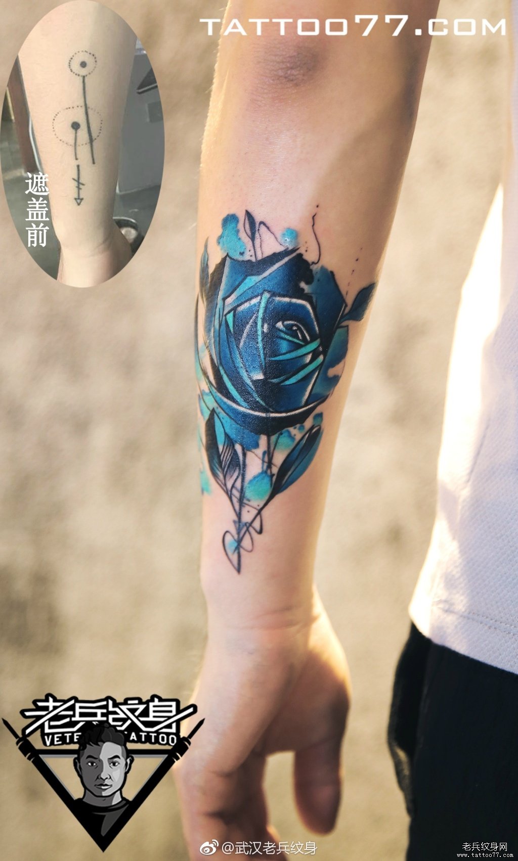 手臂玫瑰遮盖纹身图案作品