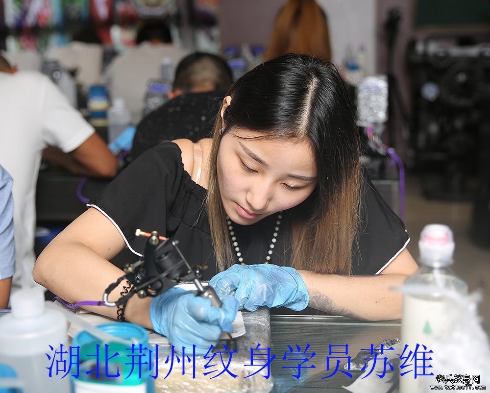 湖北荆州纹身学员苏维学习中