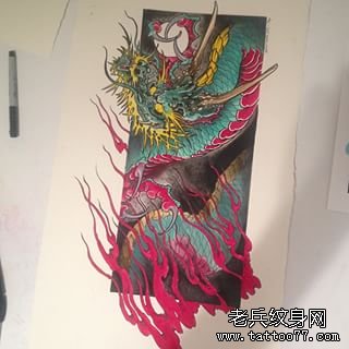 彩色龙传统龙纹身图案手稿